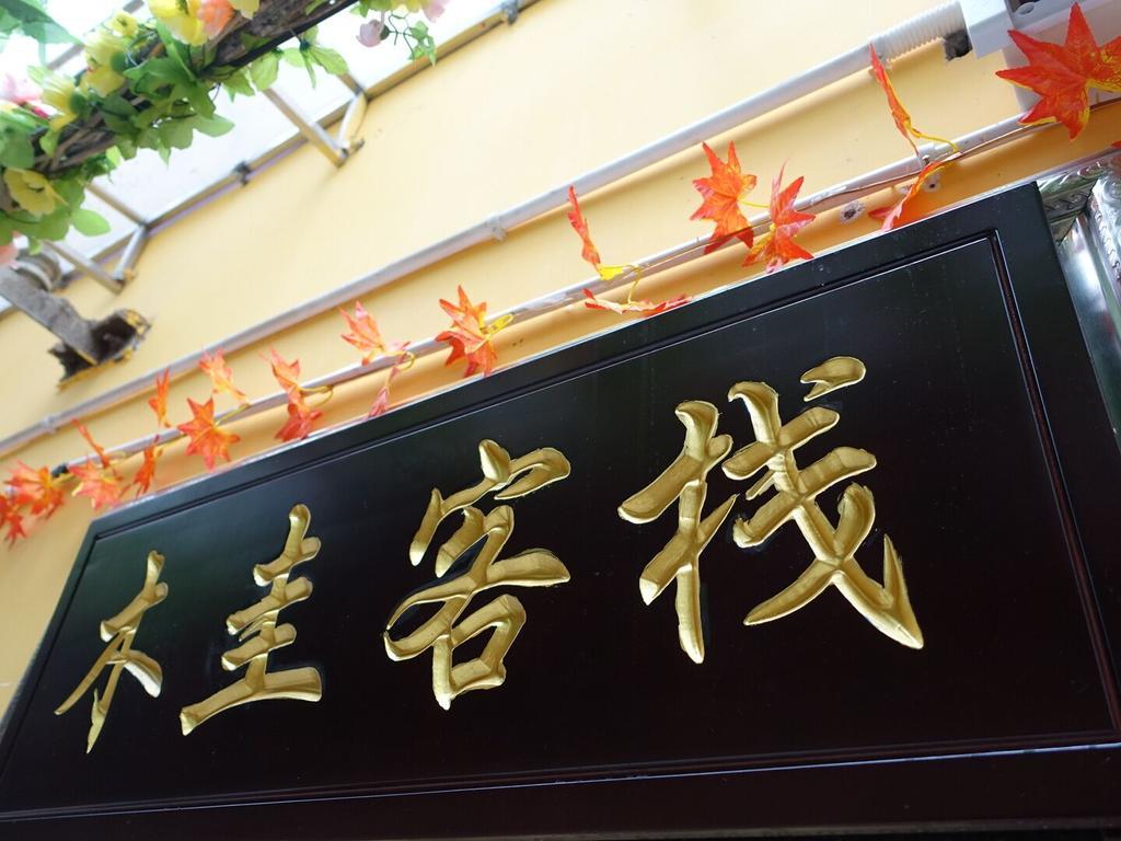 Guilin Mugui Hotel Ngoại thất bức ảnh