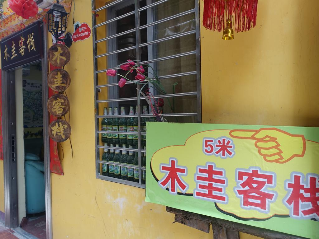 Guilin Mugui Hotel Ngoại thất bức ảnh